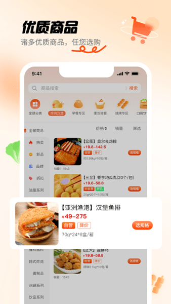 伊涅斯塔三语发文：将我的经验应用到海湾联，为实现目标而奋斗